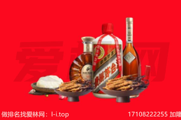 山南措美县礼品回收.jpg