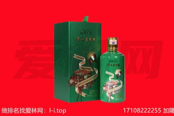 山南措美县回收出口茅台酒.jpg