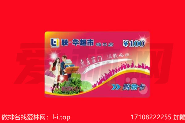 山南措美县购物卡回收.jpg