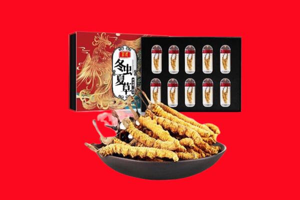 山南措美县回收虫草